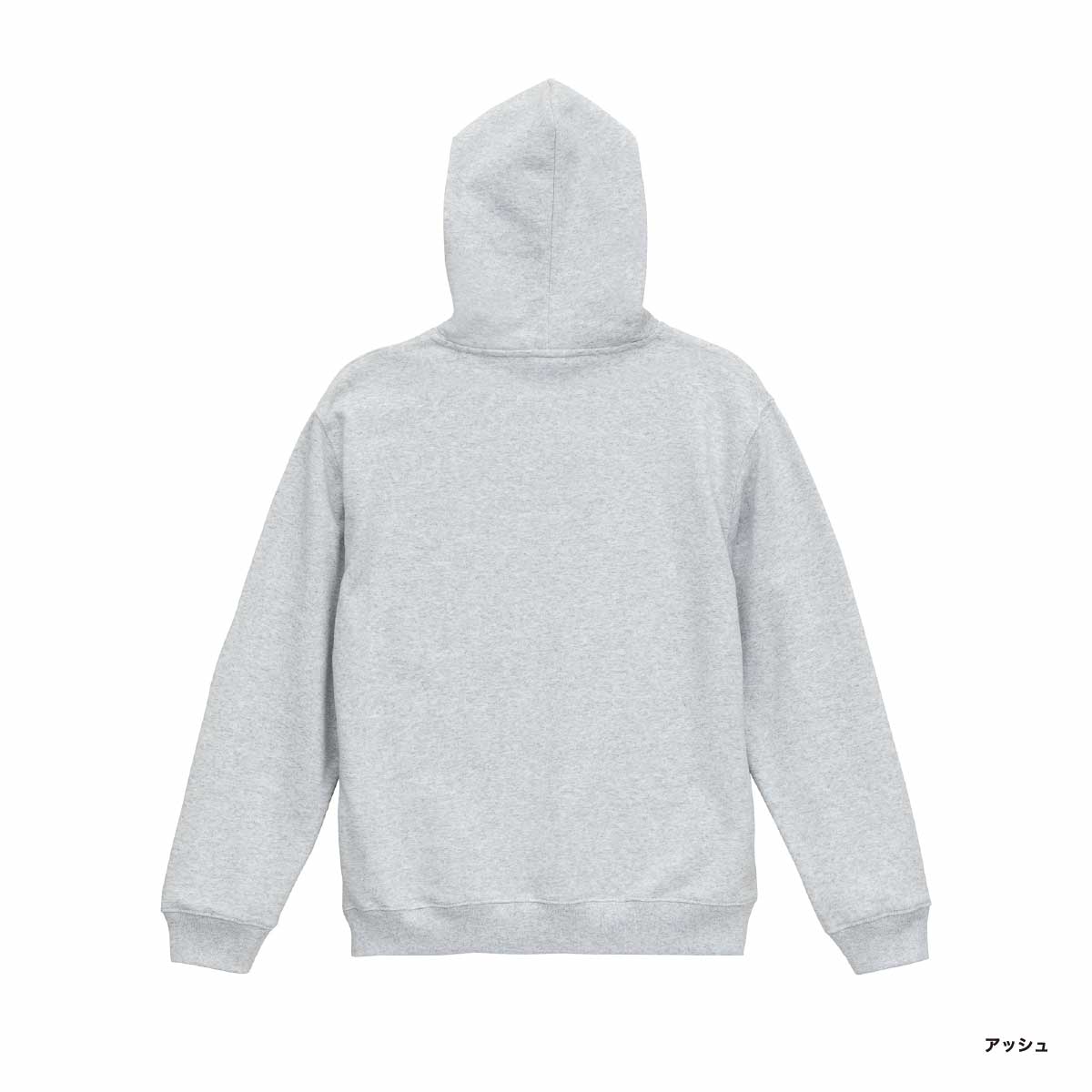 United Athle ユナイテッドアスレ 8.8oz オーセンティック パイル スウェット フルジップ パーカ(裏パイル)(品番5397-01)