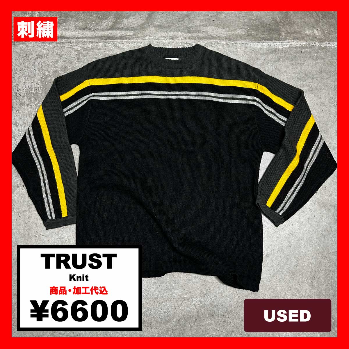 TRUST/USED - Knit (#CU087)