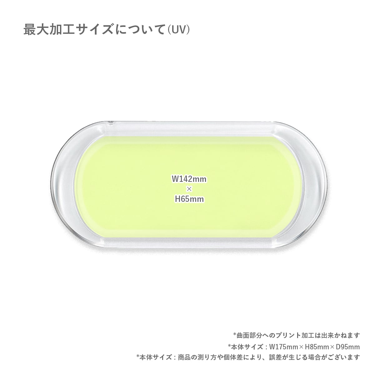 マルチトレイ (2個セット) (品番MT-2)