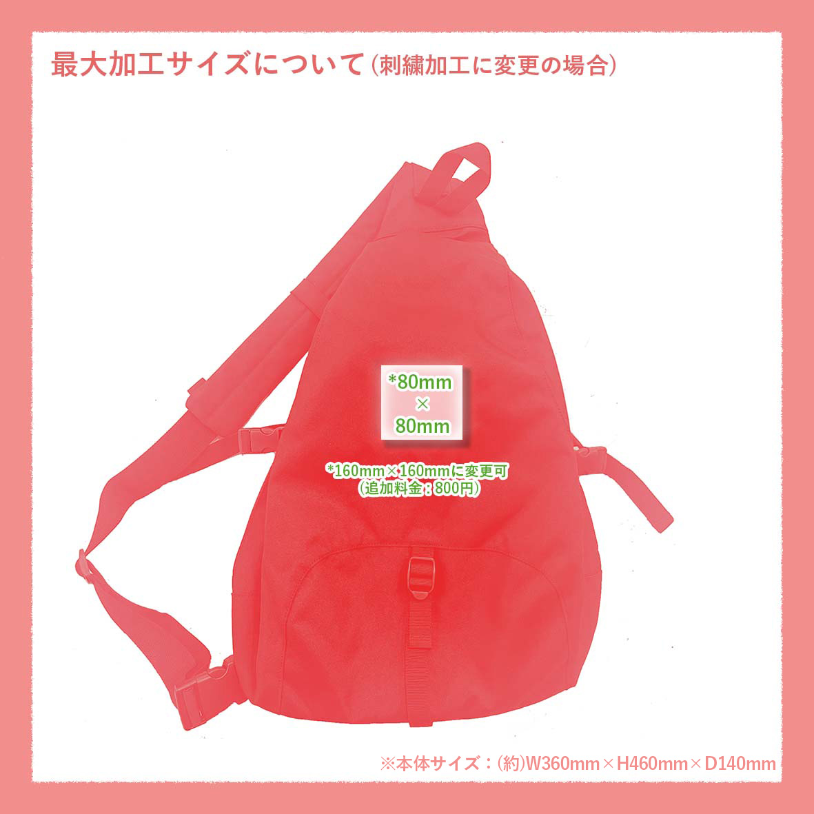 US Disney Parks限定☆ピントレーディング用 スリングバッグ US Disney Parks限定☆ピントレーディング用 スリングバッグ