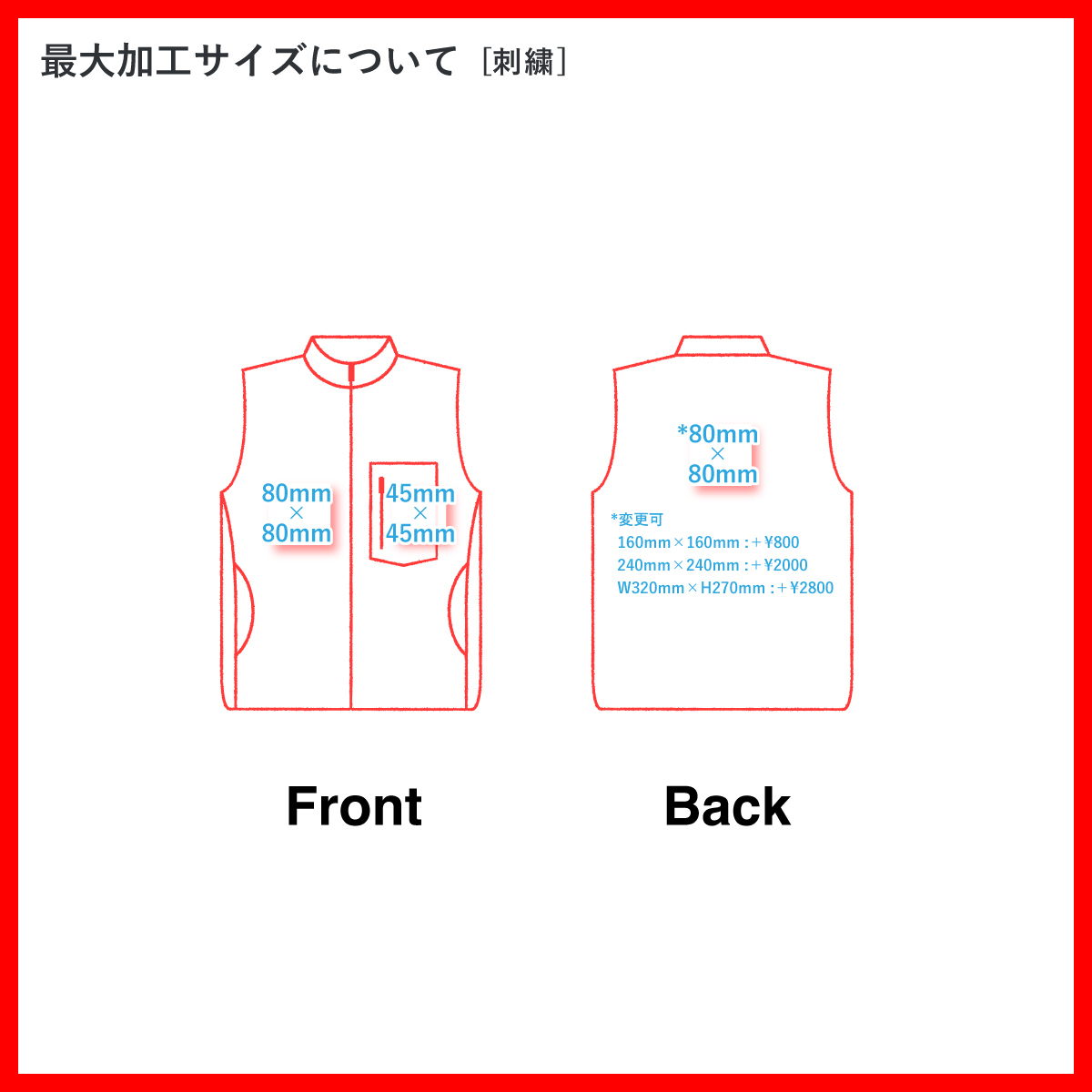 United Athle ユナイテッドアスレ マイクロフリース フルジップ ベスト (一重) (品番7099-01)