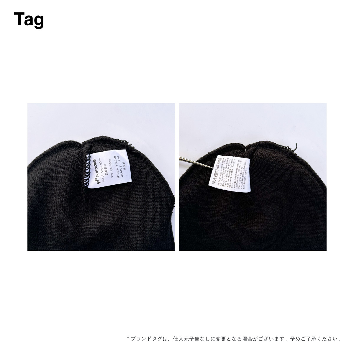 CORNER PRINTING | Yupoong ユーポン Cuffed Knit Beanie (品番