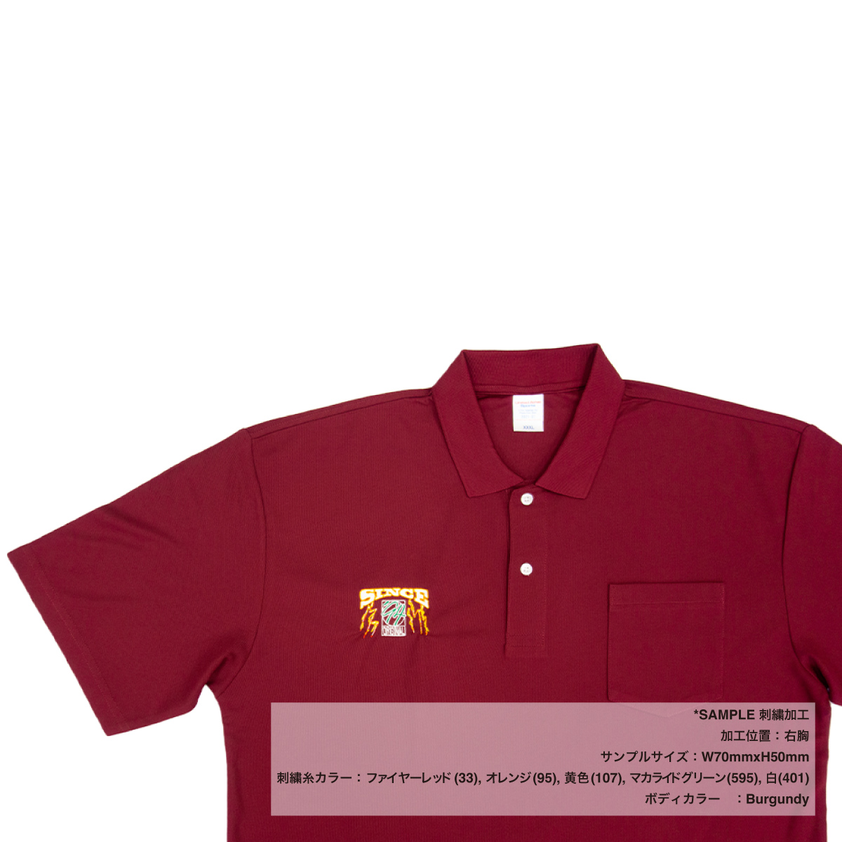 United Athle ユナイテッドアスレ 4.7 oz スペシャル ドライ カノコ ポロシャツ (ポケット付) (ローブリード) (品番2021-01)