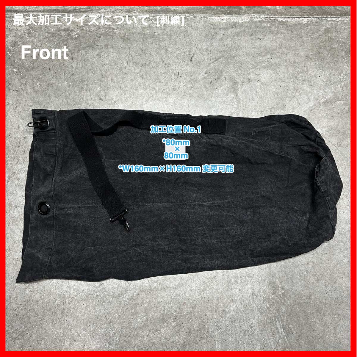 CLANK/USED Bag (#CU040)