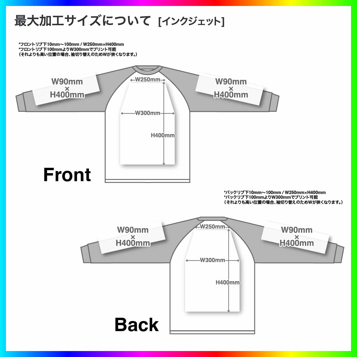 United Athle ユナイテッドアスレ 5.6 oz ラグラン ロングスリーブ Tシャツ (1.6インチリブ) (品番5048-01)