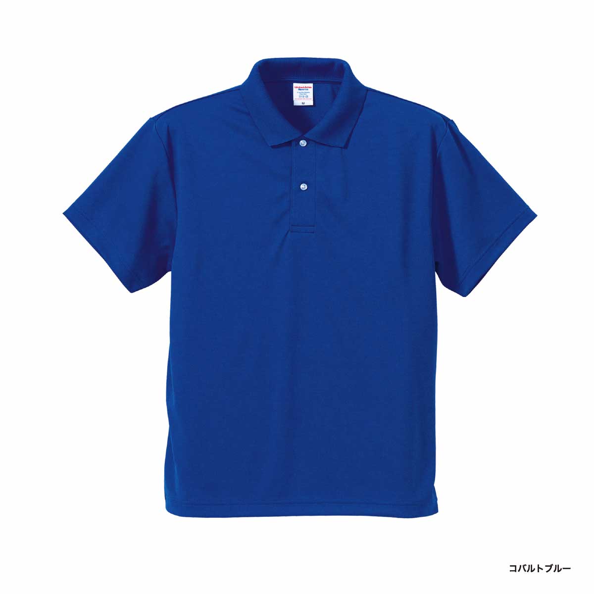 United Athle 4.1 oz Dry Athletic Polo Shirt (#5910-01)