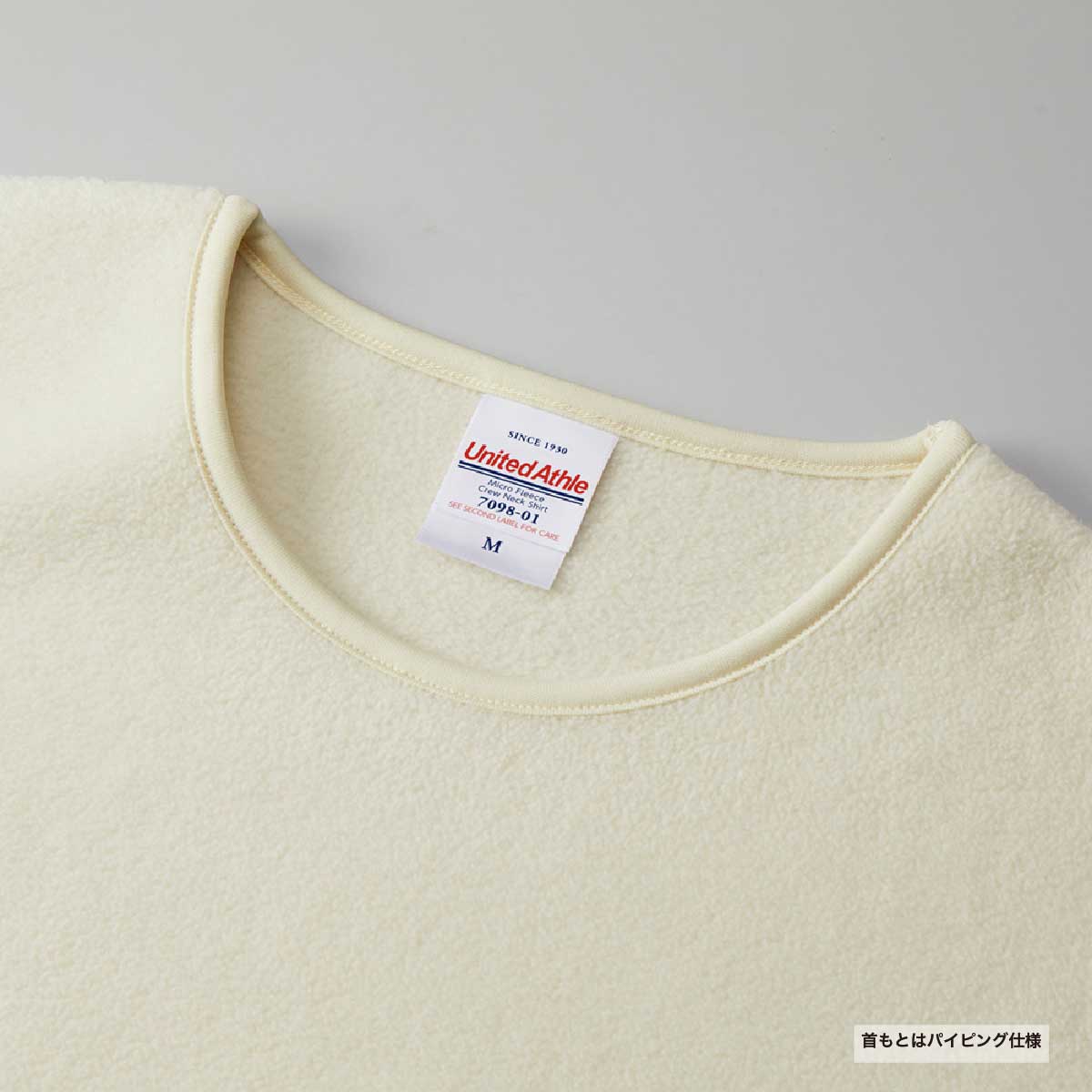 United Athle ユナイテッドアスレ マイクロフリース クルーネック シャツ (一重) (品番7098-01)