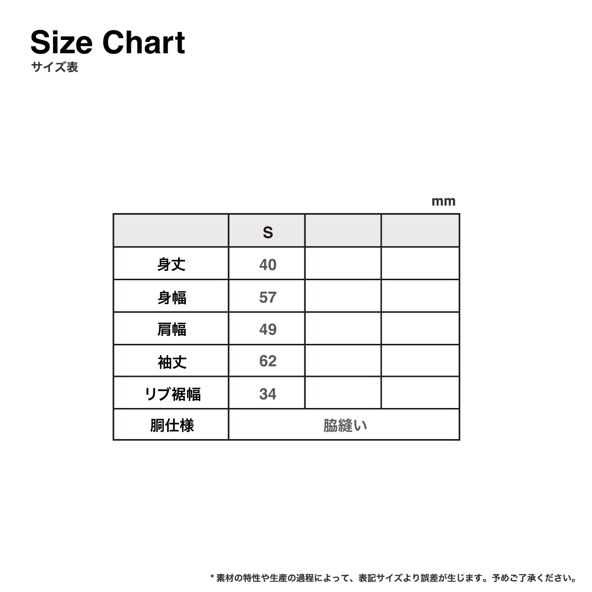 クロップドハーフジップスウェットシャツ (品番CPCHZS-SH2253)