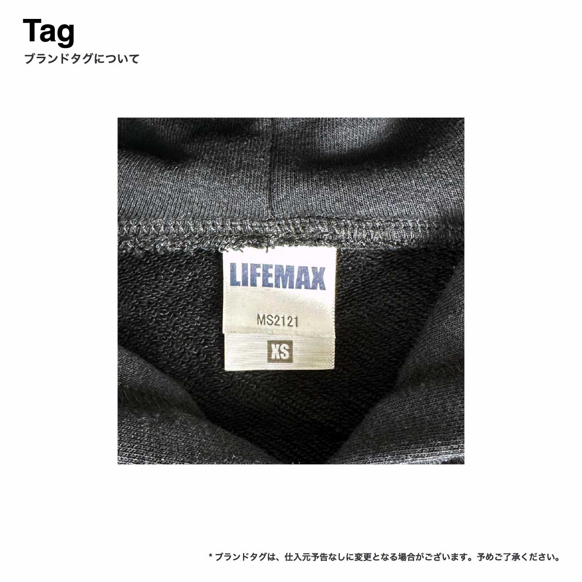 LIFEMAX ライフマックス 10.0 oz フレンチテリープルオーバーパーカ (品番MS2121)