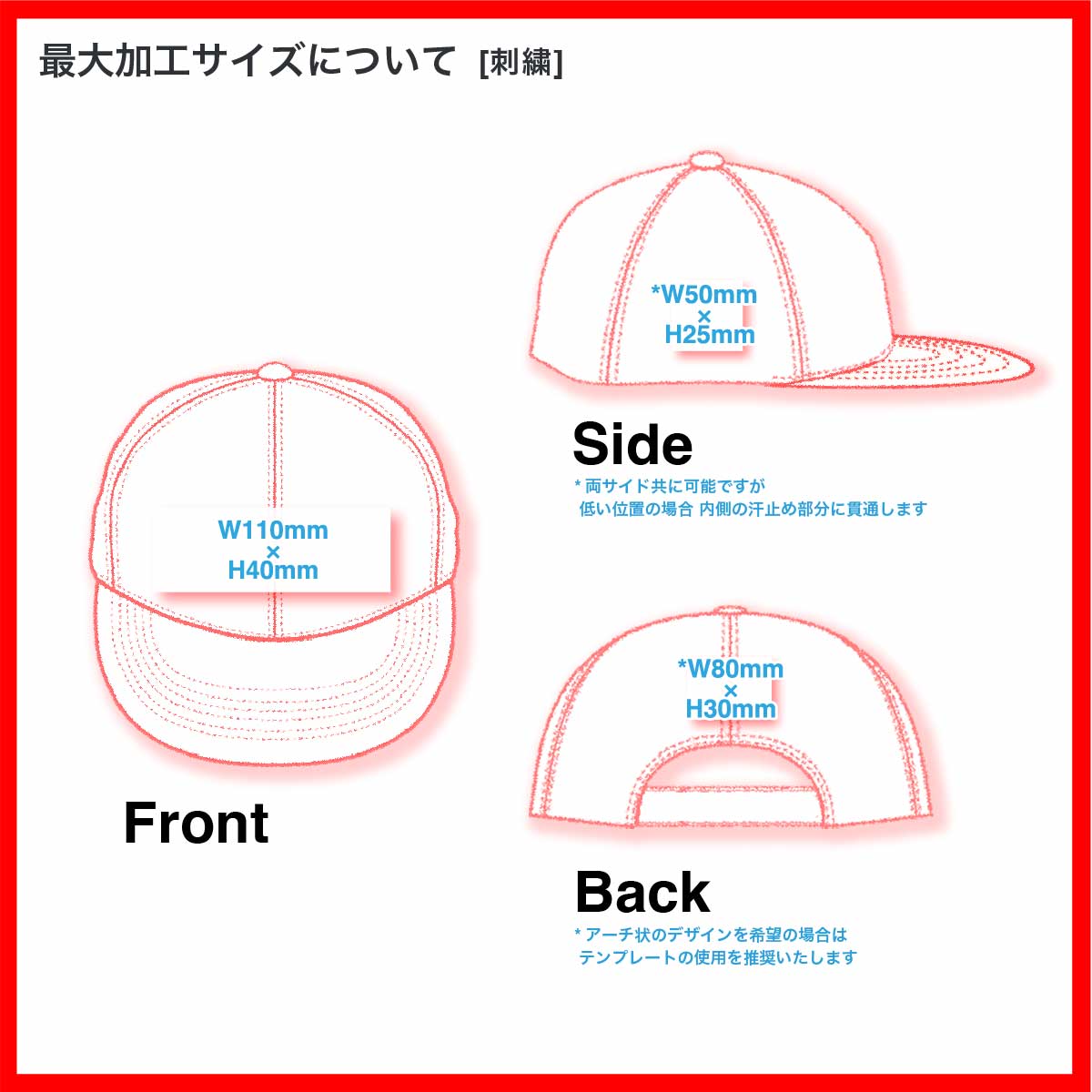 Yupoong ユーポン BOA Jockey Cap (品番7005-MC-JP)
