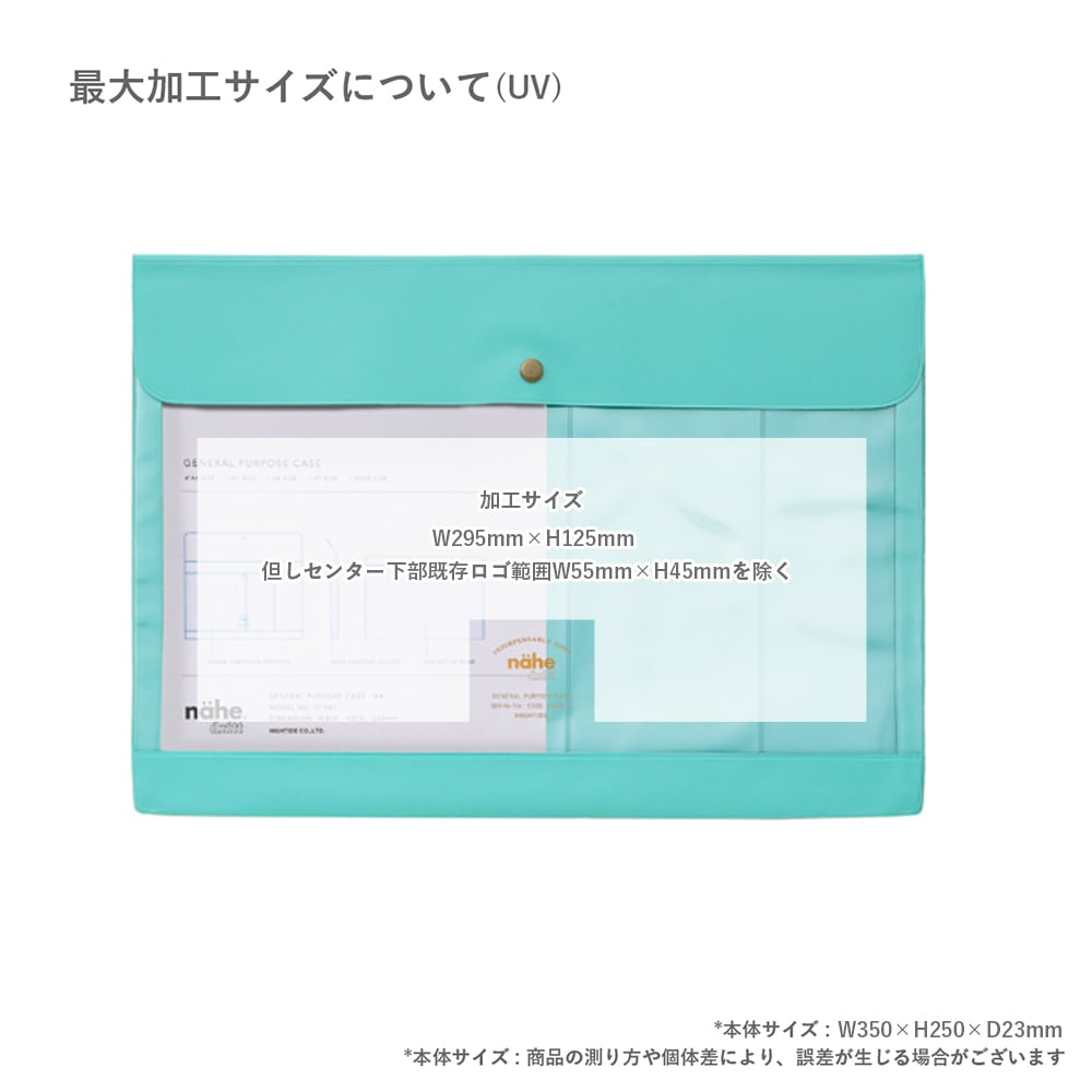 CORNER PRINTING | HIGHTIDE ハイタイド nahe ジェネラル
