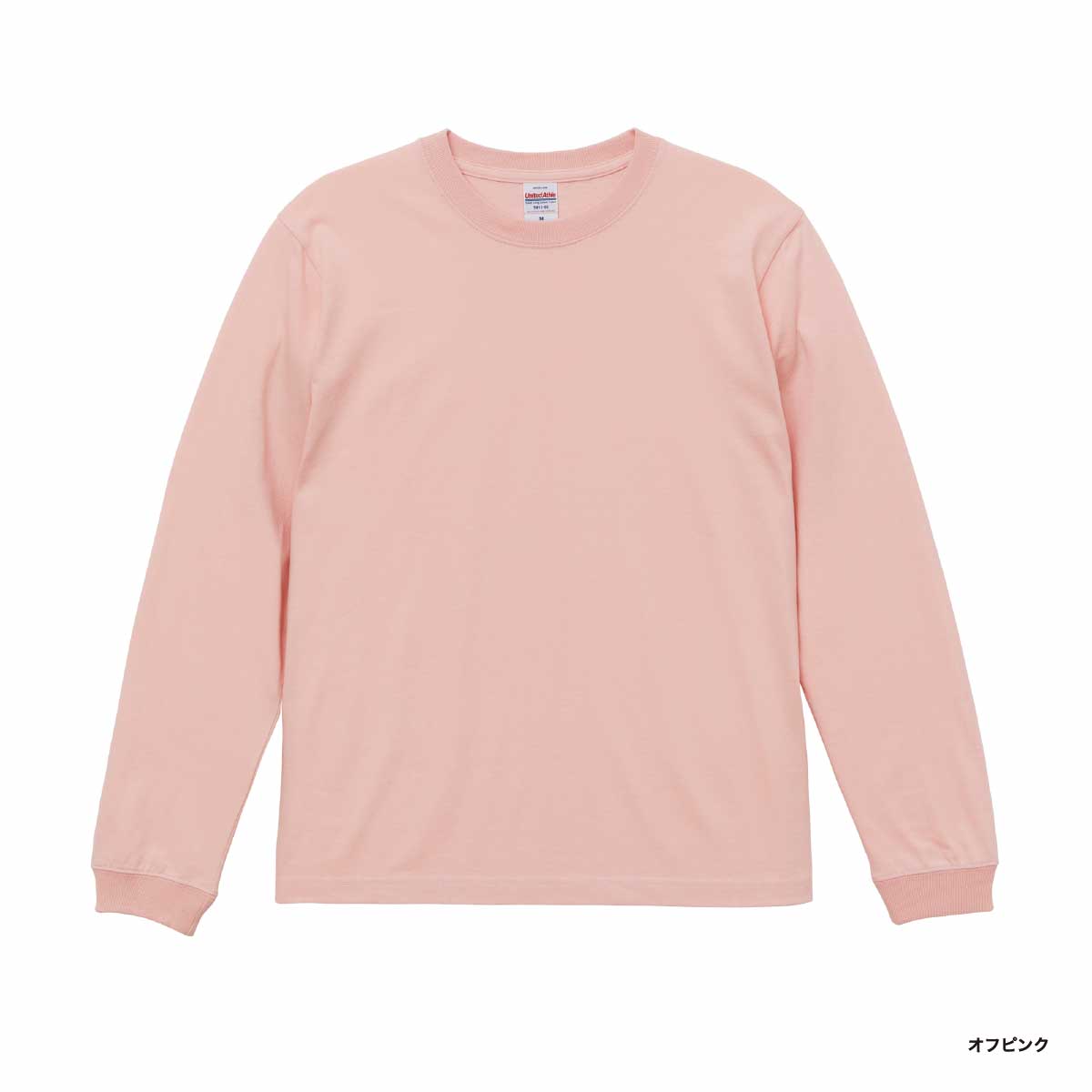 United Athle ユナイテッドアスレ 5.6 oz ロングスリーブTシャツ (1.6インチリブ) (品番5011-01)