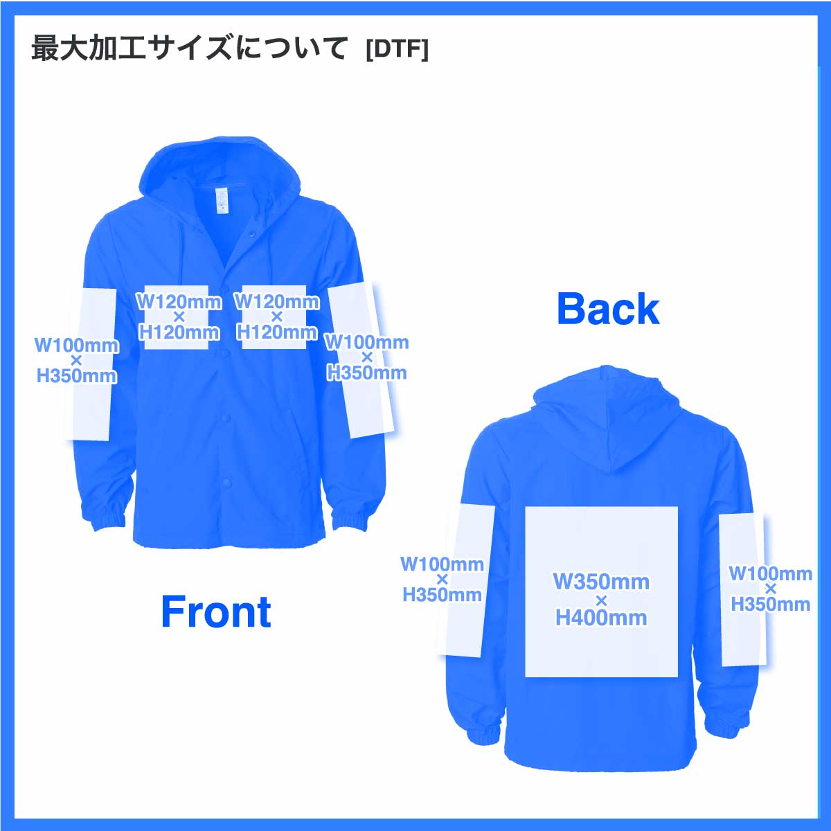 Independent Hooded Coach Jacket (#EXP95NB)