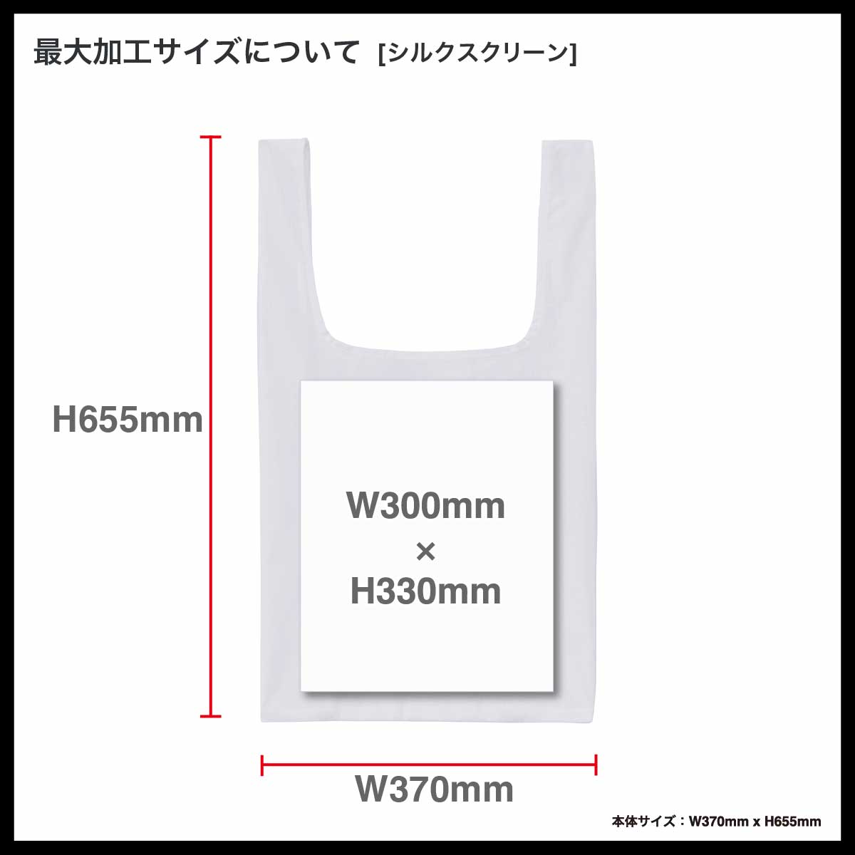United Athle ユナイテッドアスレ ライトナイロン リップストップ マルシェバッグ(パッカブル) Mサイズ (品番 1423-01_M)