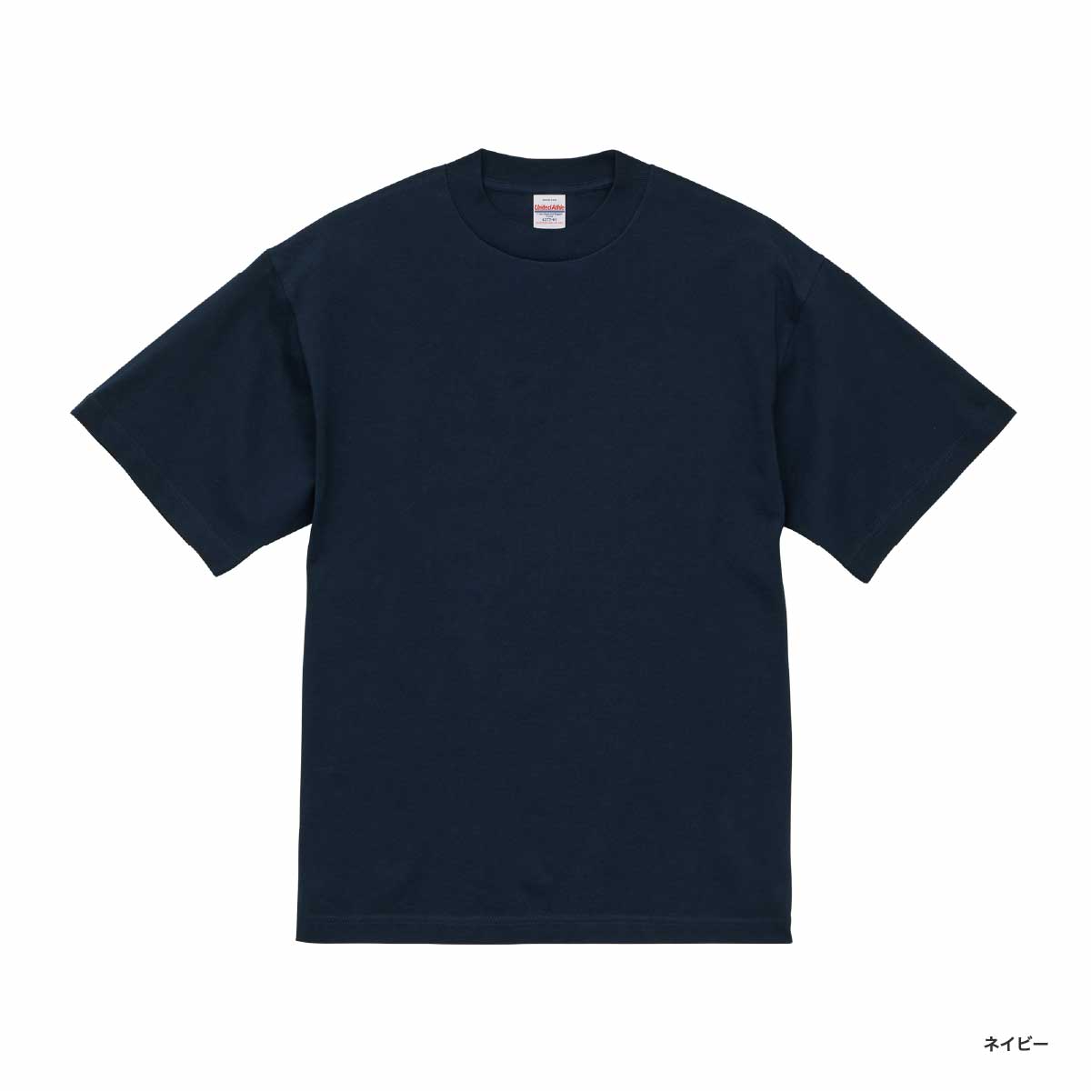atagi ゆゆうた　おとラジ　TシャツとスエットL　完全受注 公式】4277-01 7.1オンス オープンエンド ラギッド Tシャツ