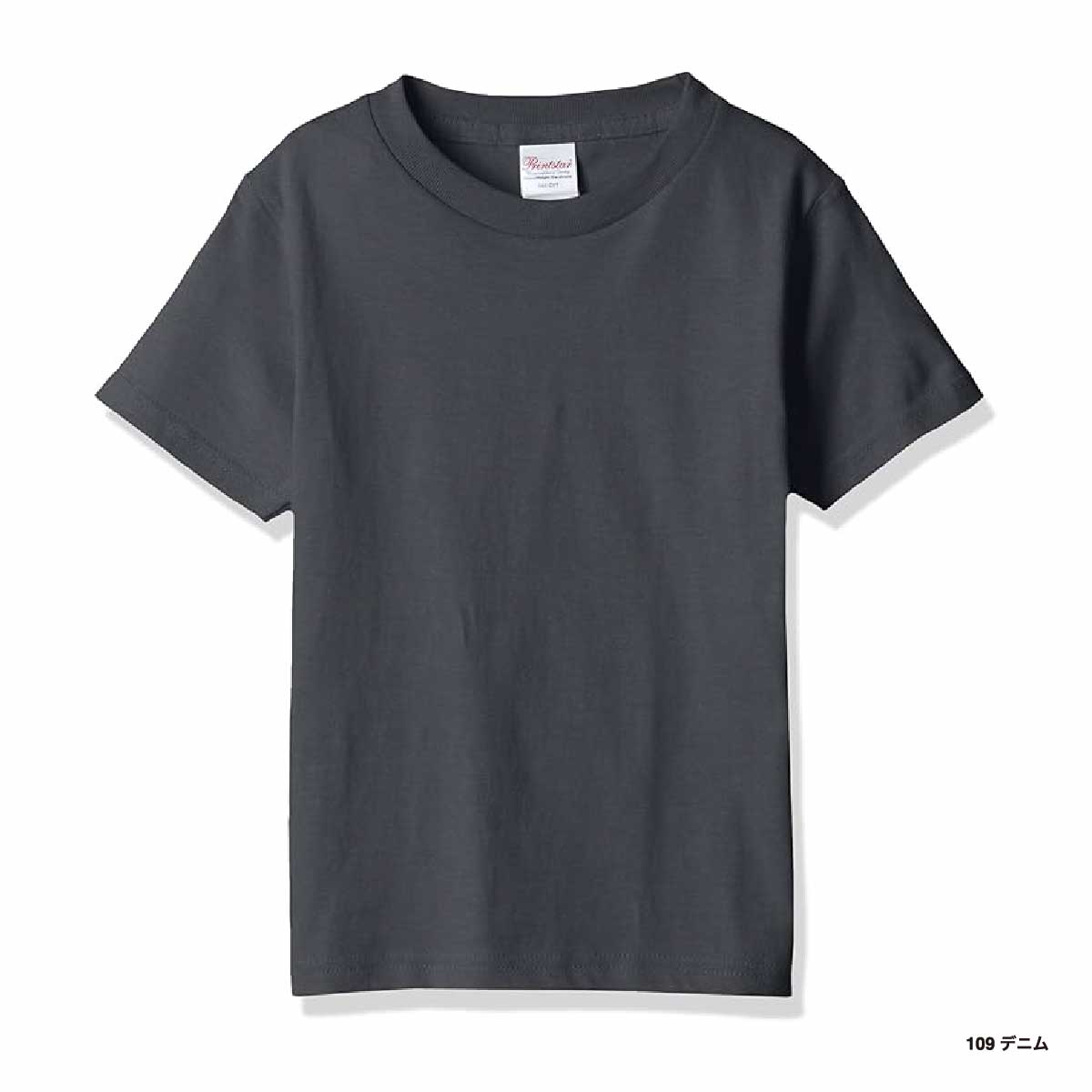 CORNER PRINTING | Printstar プリントスター 5.6 oz