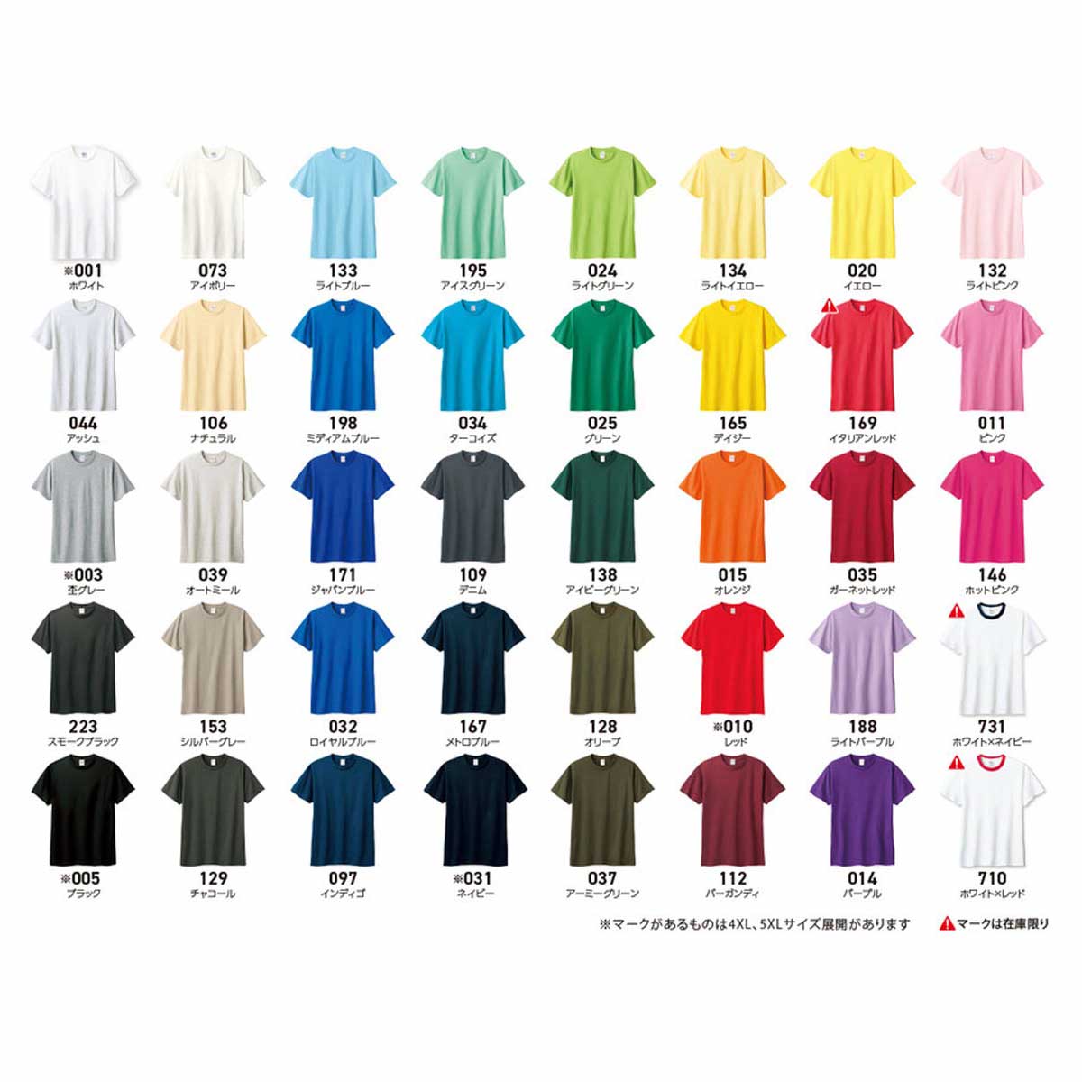Printstar 5.6 oz Heavyweight T-shirt <Kids' Size> (#00085-CVT-KIDS)