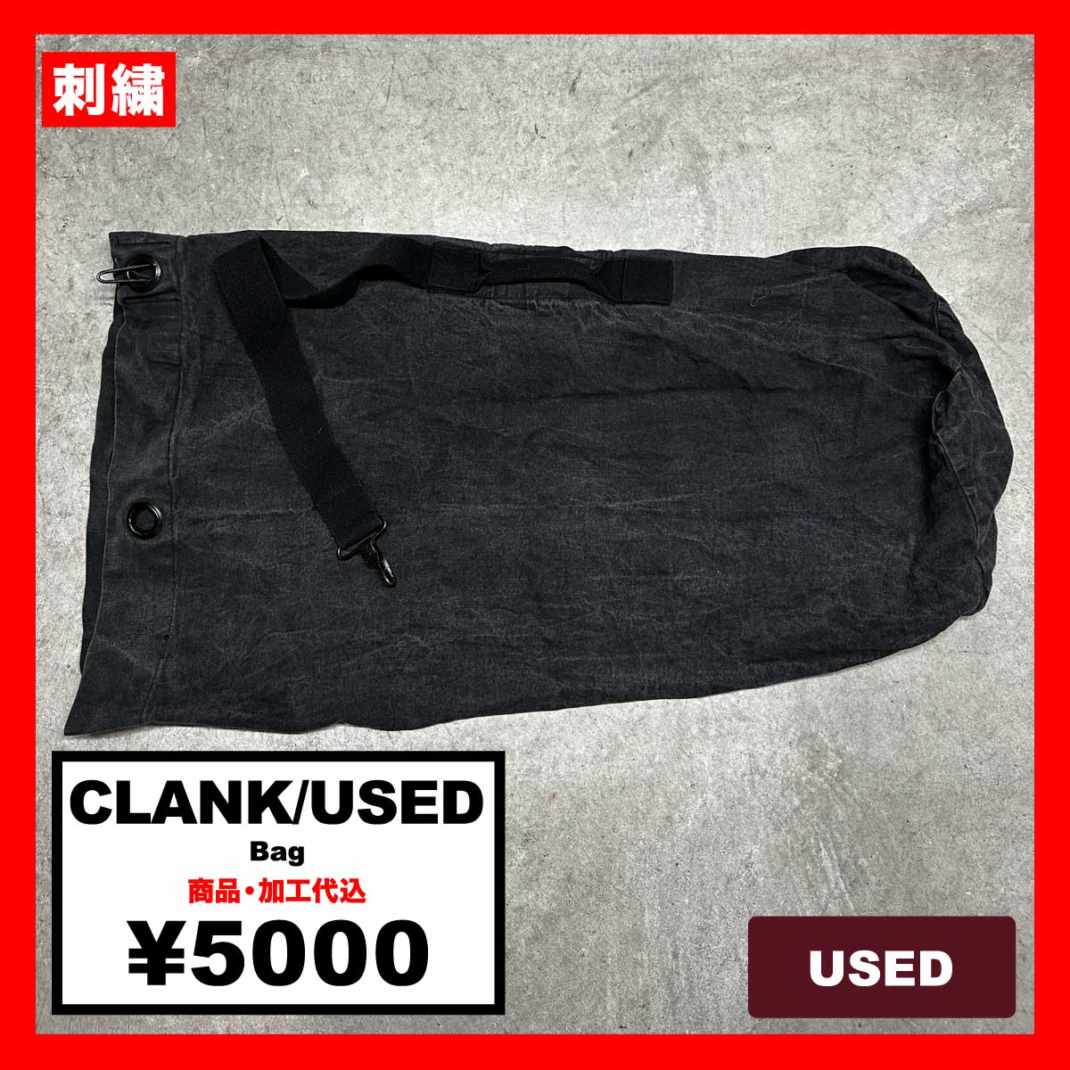 CLANK/USED Bag (#CU040)