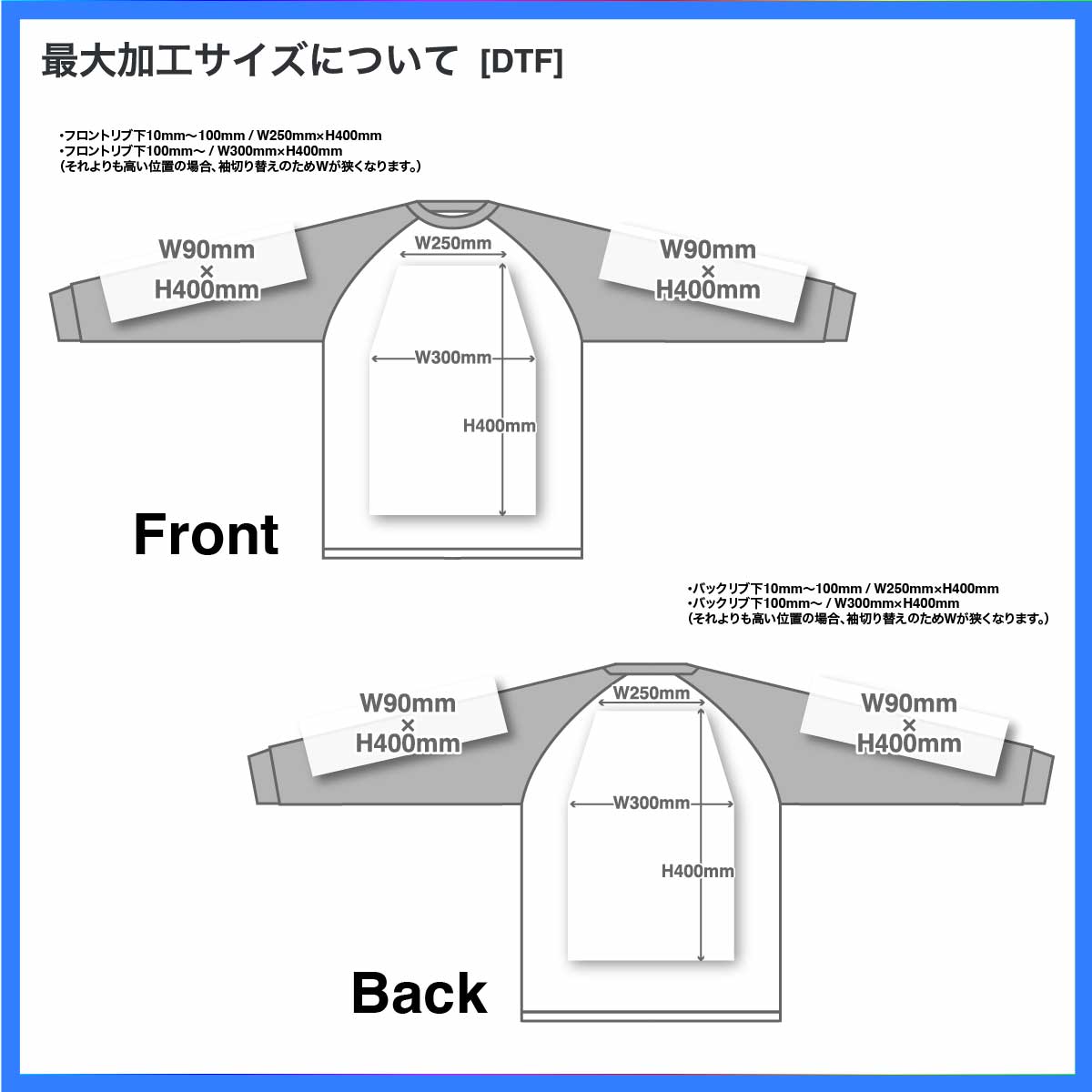 United Athle ユナイテッドアスレ 5.6 oz ラグラン ロングスリーブ Tシャツ (1.6インチリブ) (品番5048-01)