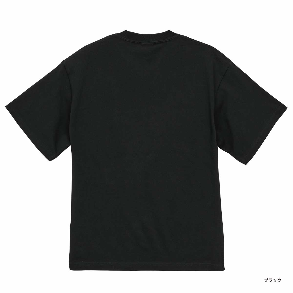United Athle ユナイテッドアスレ 8.2 oz オーガニックコットン Tシャツ (品番5117-01)