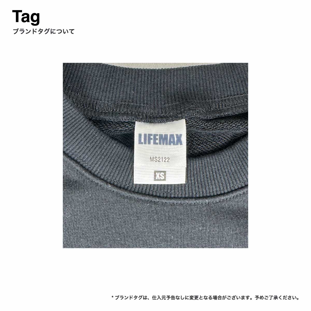 LIFEMAX ライフマックス 10.0 oz フレンチテリークルーネックトレーナー (品番MS2122)