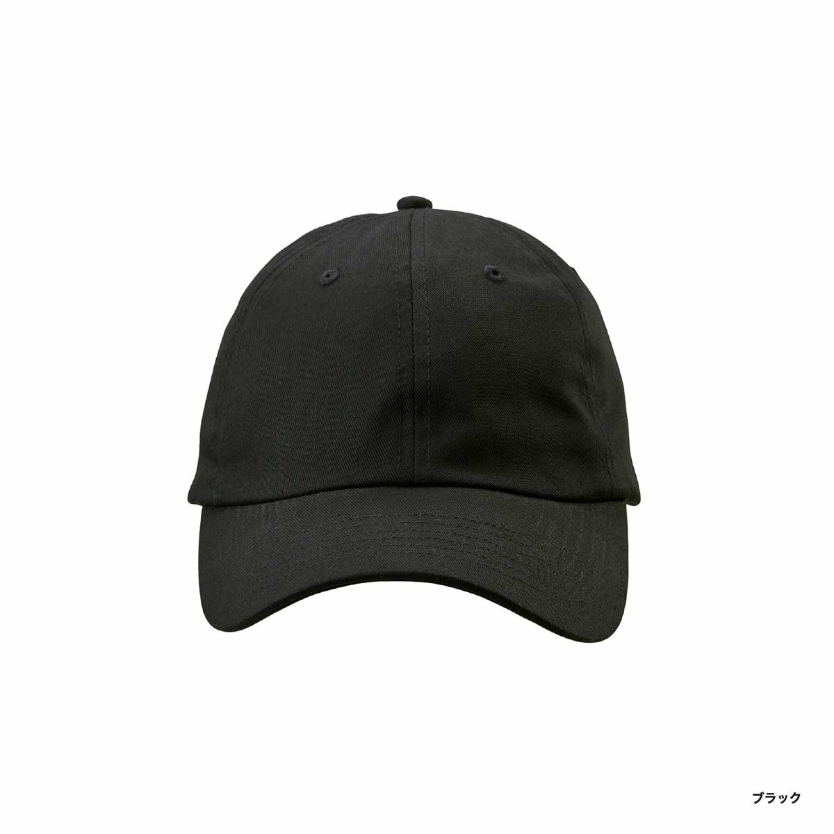 United Athle ユナイテッドアスレ コットンツイル ローキャップ (品番9670-01)