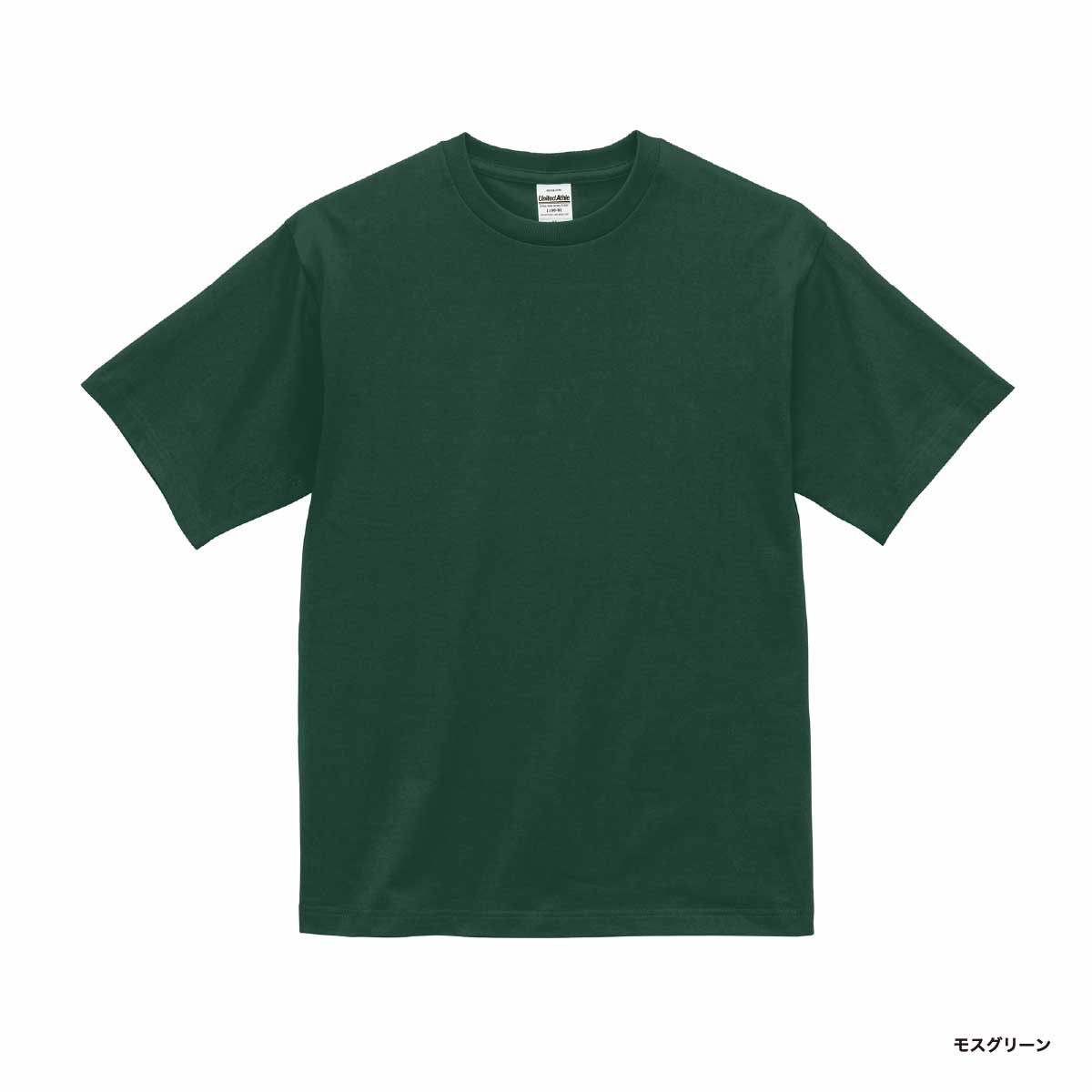 United Athle ユナイテッドアスレ 6.5オンス ファインジャージー Tシャツ (品番1100-01)