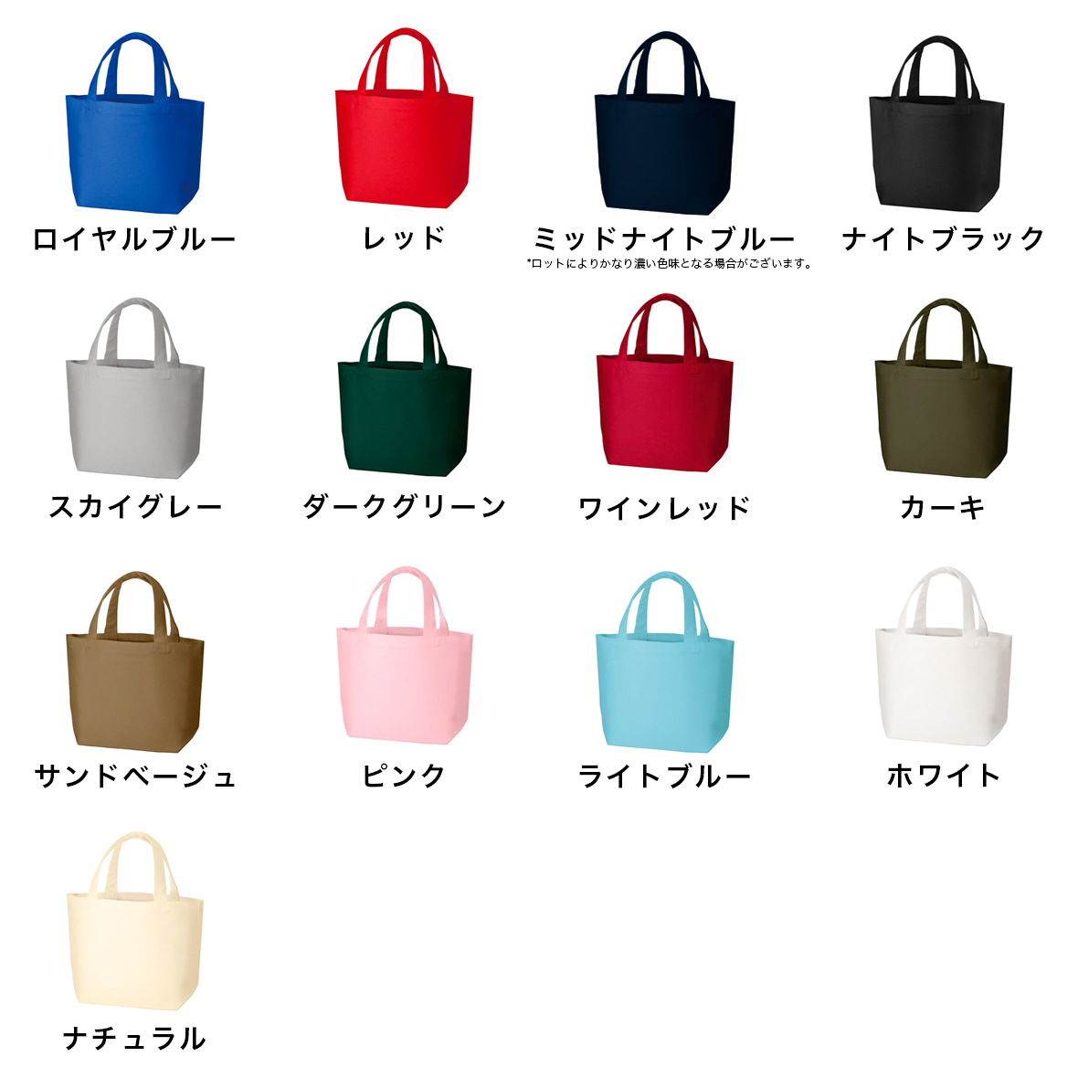 Trade Works 12.0 oz Canvas Tote, Size S (#TR-0125)