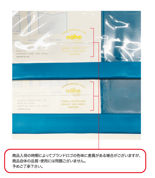 CORNER PRINTING | HIGHTIDE ハイタイド nahe ジェネラル