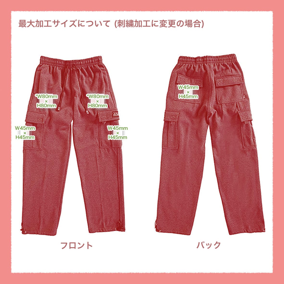 PROCLUB プロクラブ Heavyweight Fleece Cargo Pants (品番162US)