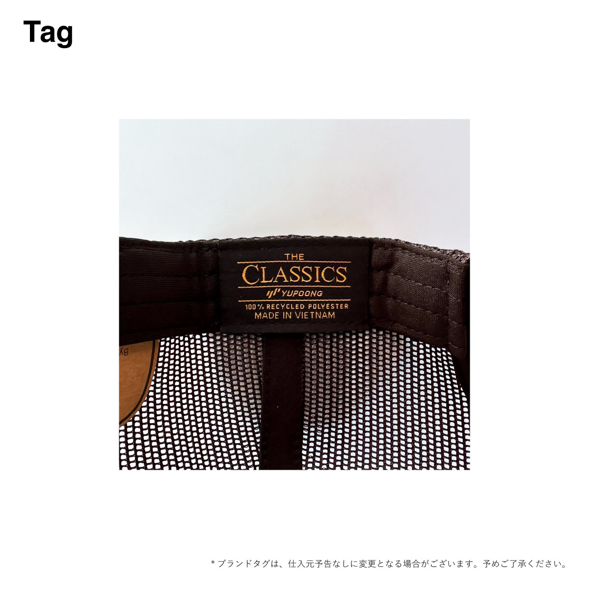 CORNER PRINTING | Yupoong ユーポン Recycled Retro Trucker