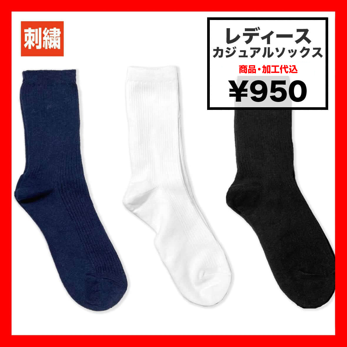 CORNER PRINTING | ウィメンズ カジュアルソックス (品番5885493)