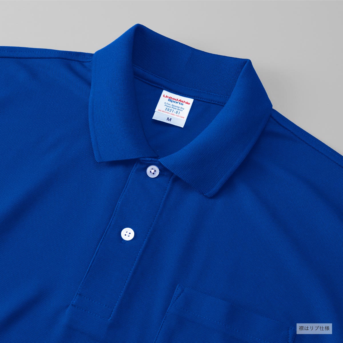 United Athle ユナイテッドアスレ 4.7 oz スペシャル ドライ カノコ ポロシャツ (ポケット付) (ローブリード) (品番2021-01)