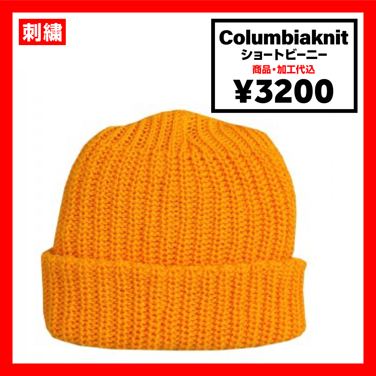 punkandyo ビーニー　starteam ec melodi 貴重品 OVERRIDE LINEN ROCKET BEANIE | 57cm～59cm(98) BLACK (01
