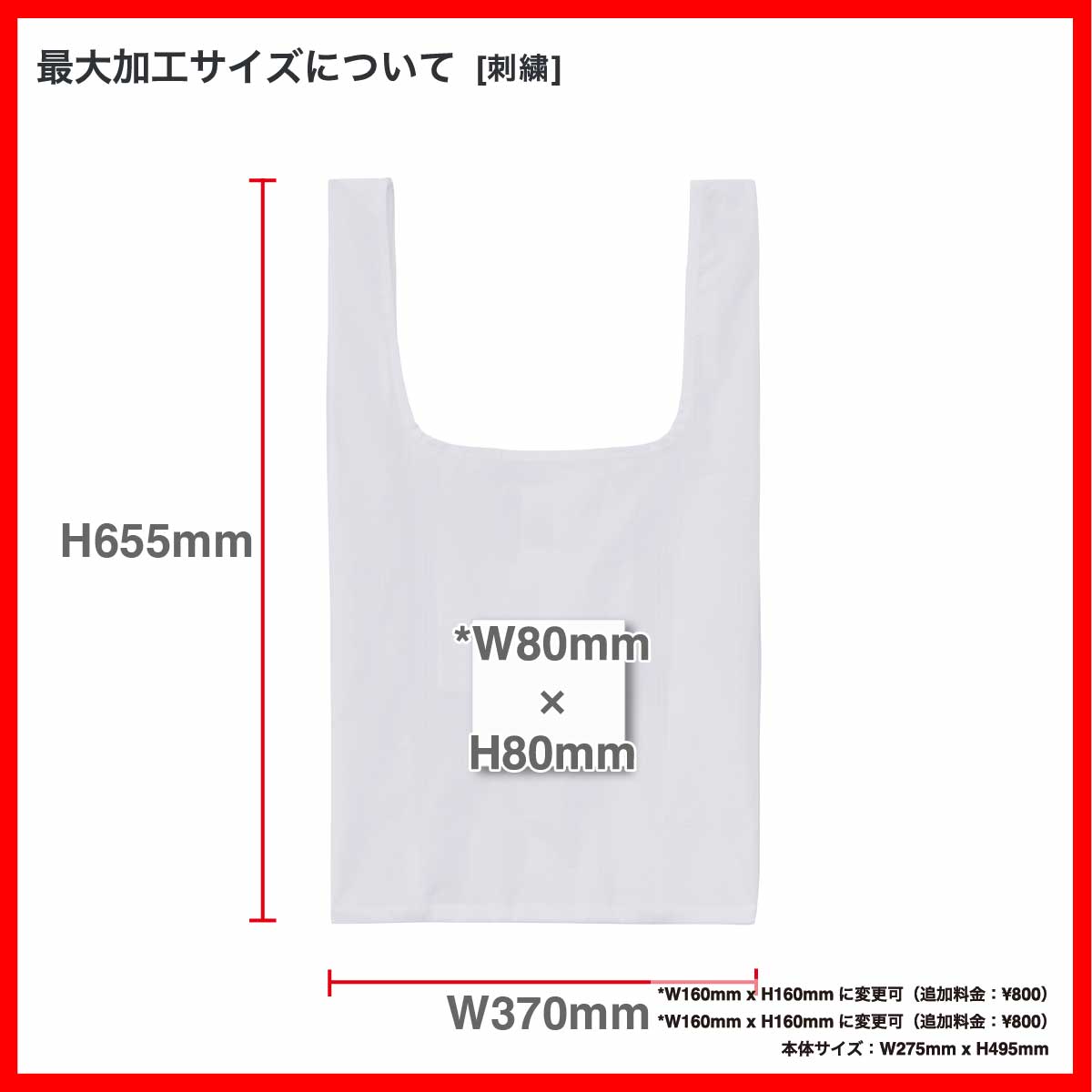 United Athle ユナイテッドアスレ ライトナイロン リップストップ マルシェバッグ(パッカブル) Mサイズ (品番 1423-01_M)