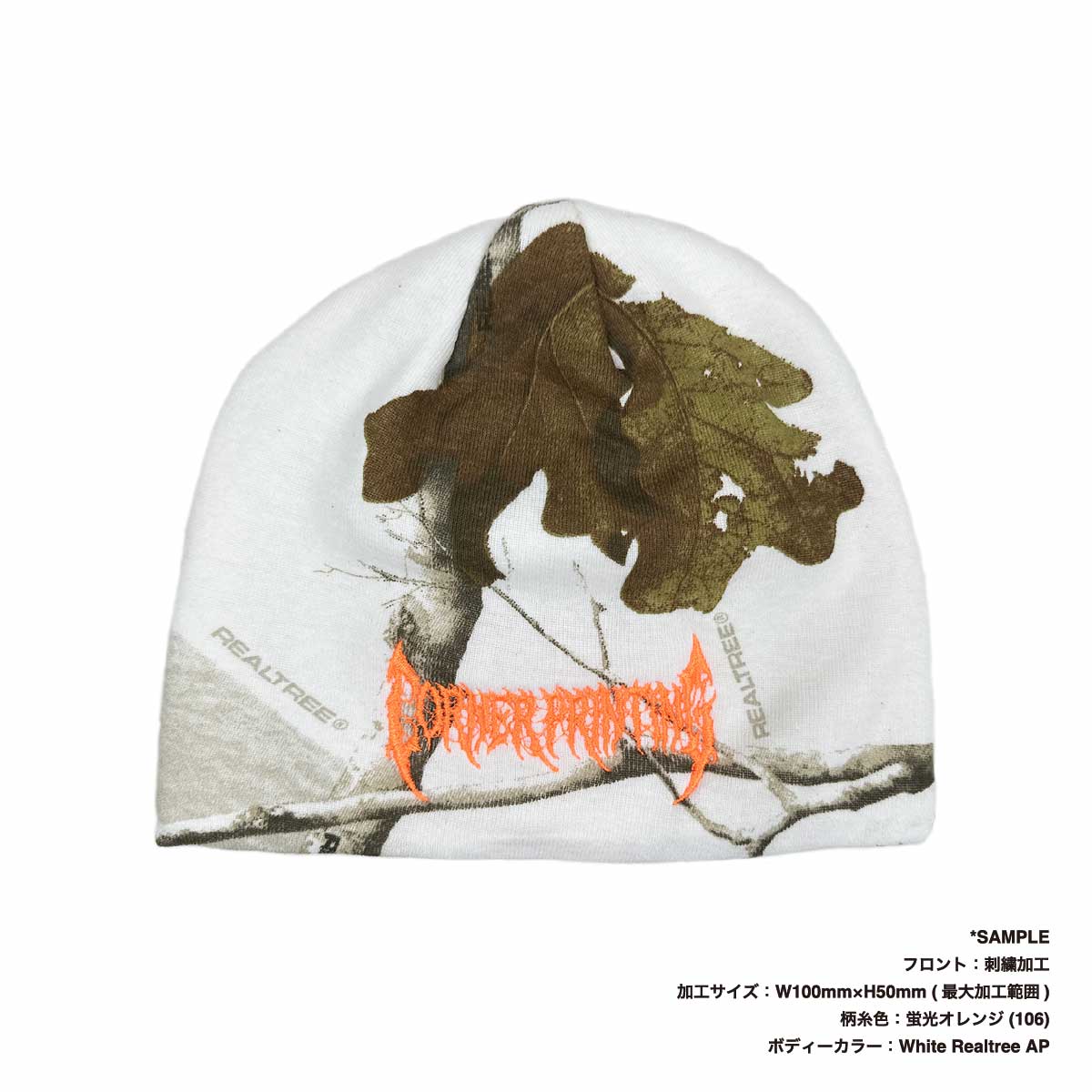 Kati Licensed Camo Beanie 8 inch (#LCB08US)