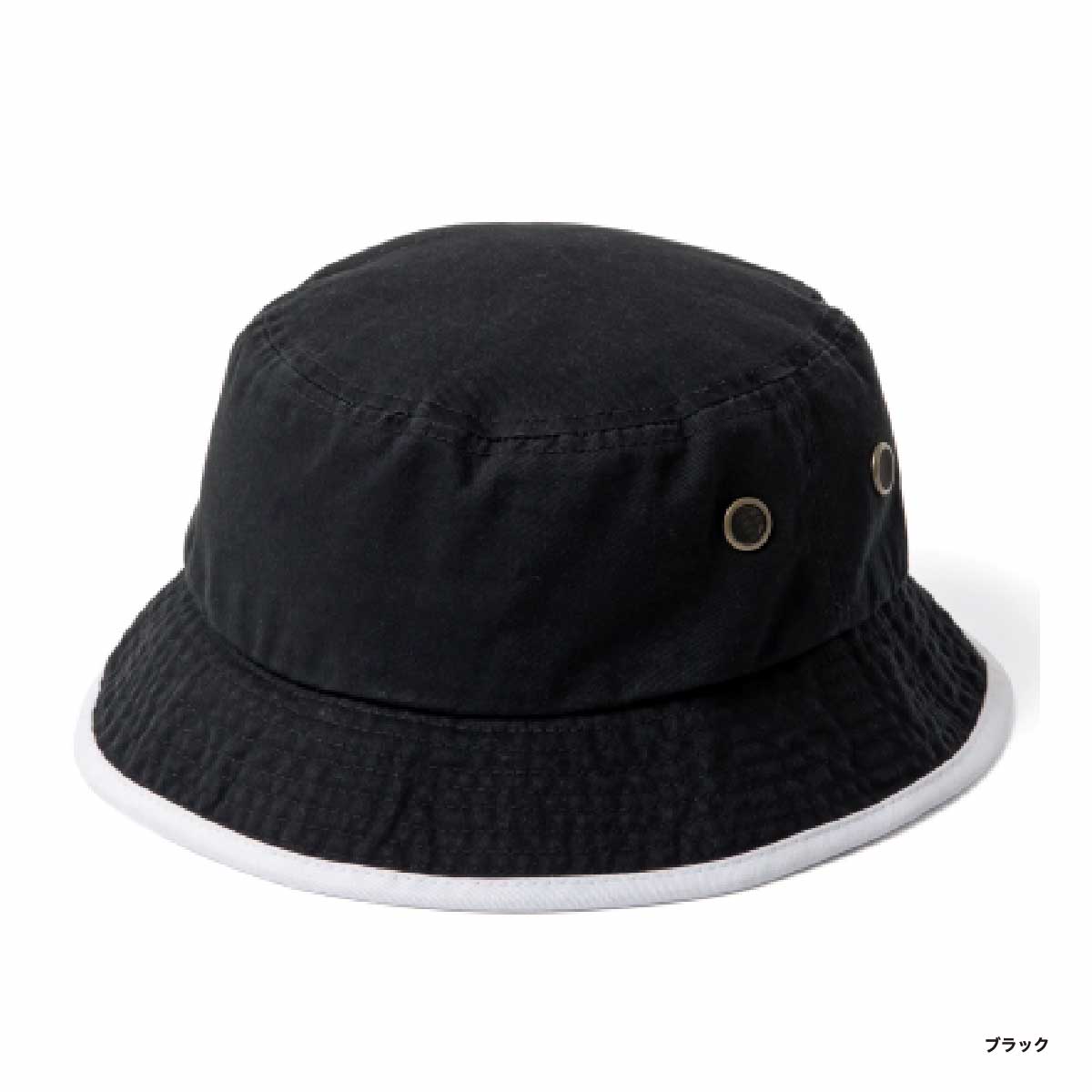 newhattan ニューハッタン ウォッシュトリム バケットハット (品番NF1519)