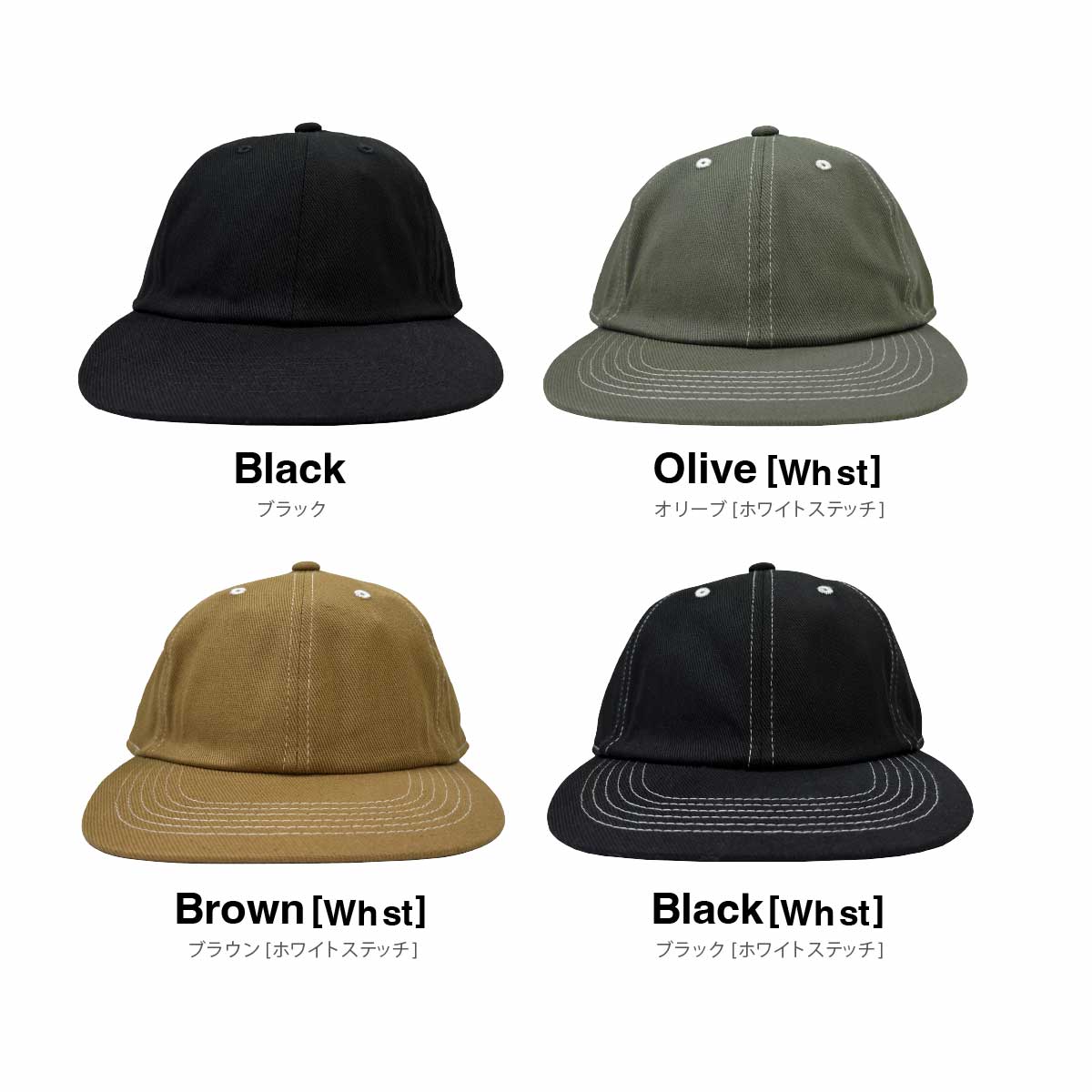 Colt Paterson Unstructure 6panel 6stitch Cap (#CP014)