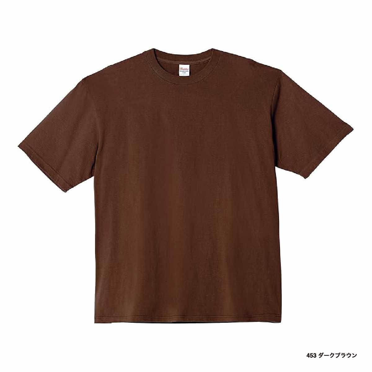 Printstar プリントスター 5.6 oz ヘビーウェイトビッグTシャツ (品番00113-BCV)