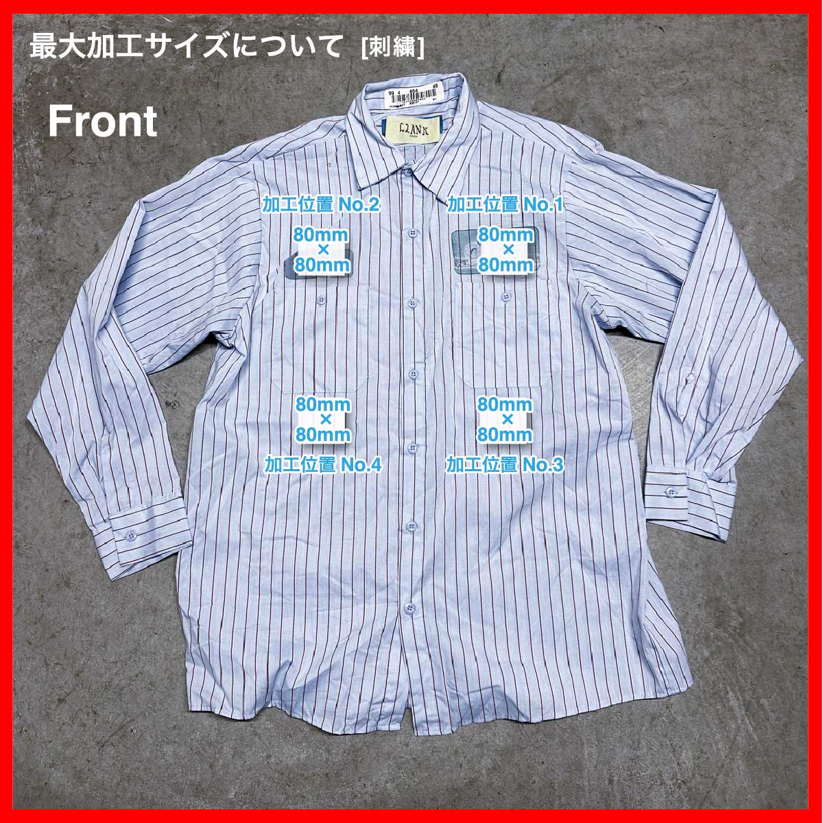 CINTAS/USED - Long Sleeve Shirt (品番CU031)