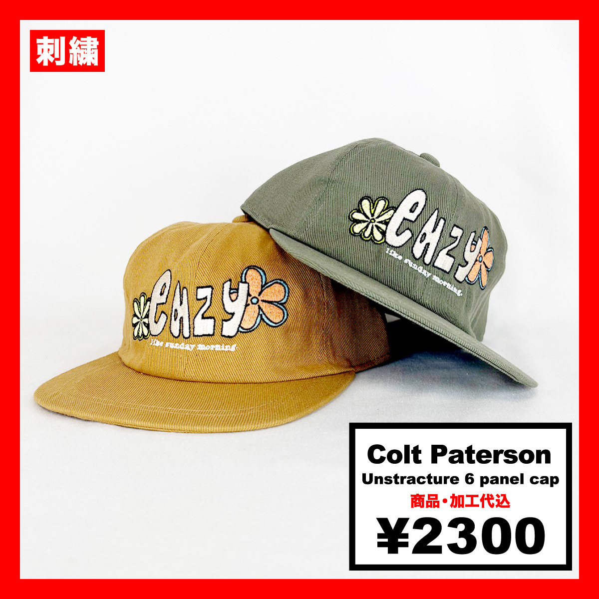 Colt Paterson Unstructure 6panel Cap (#CP001)