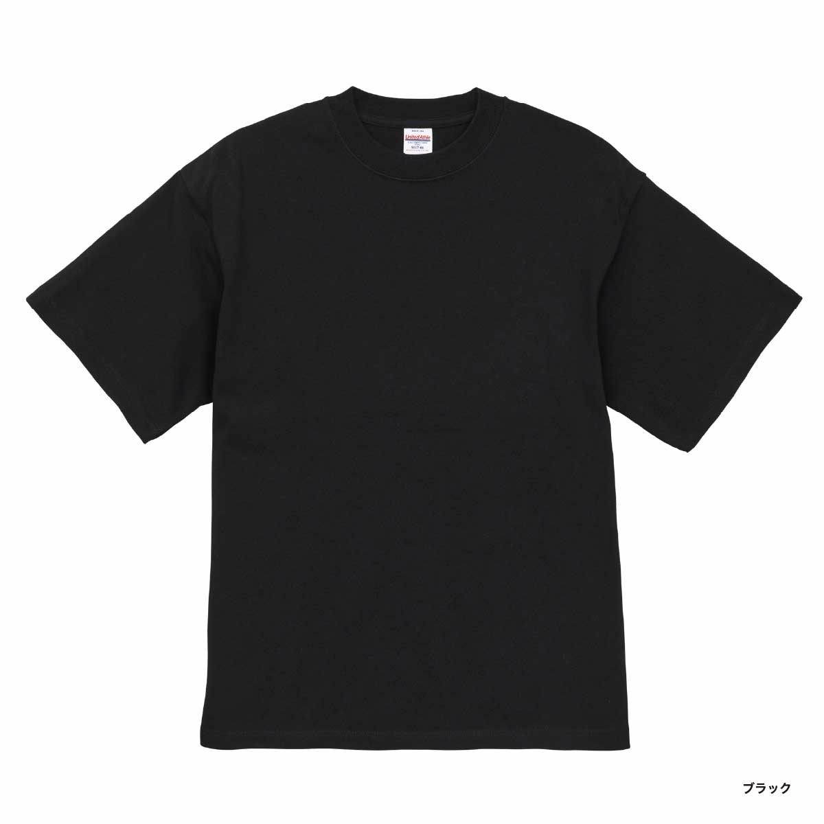 United Athle ユナイテッドアスレ 8.2 oz オーガニックコットン Tシャツ (品番5117-01)