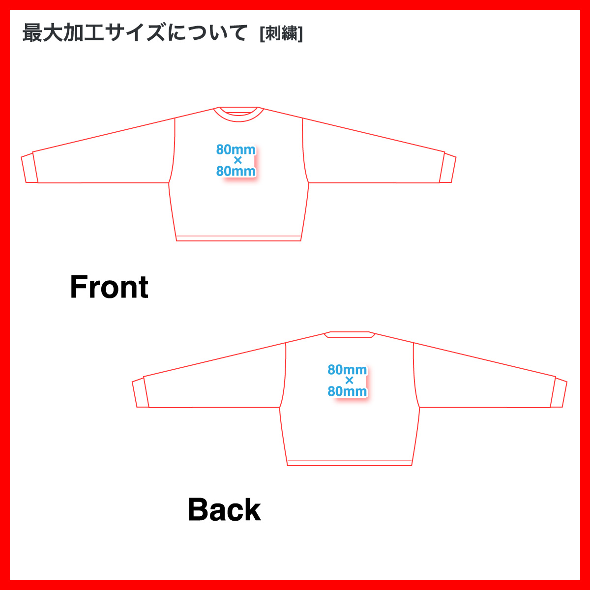 クロップド L/S Tシャツ (品番CPCLST-DM4510)