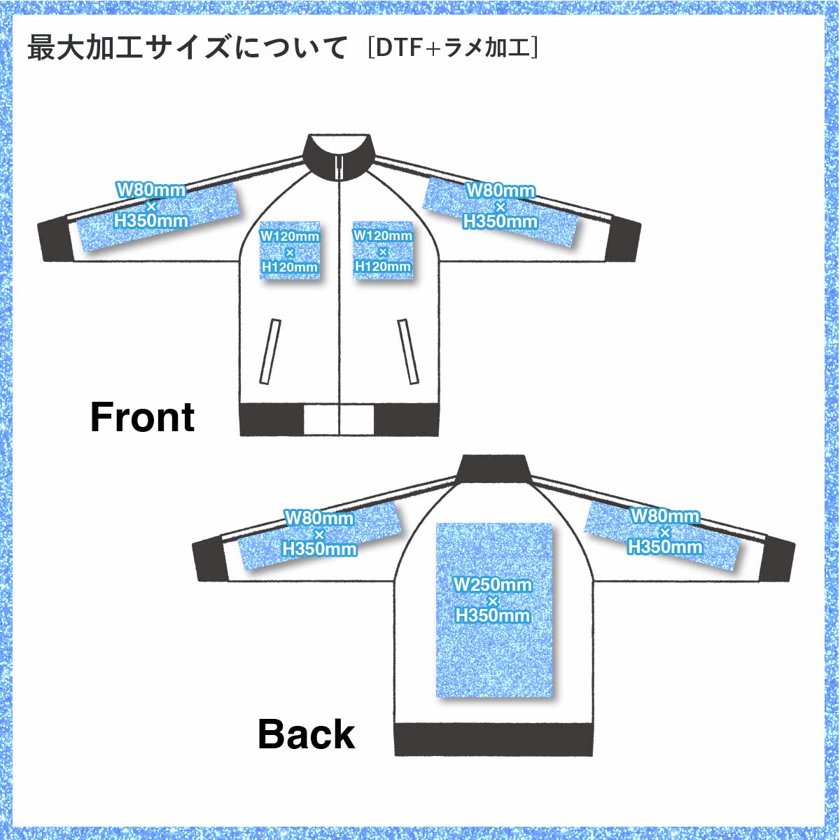 United Athle ユナイテッドアスレ 7.0oz スムース ラグランスリーブ トラック ジャケット (品番1901-01)