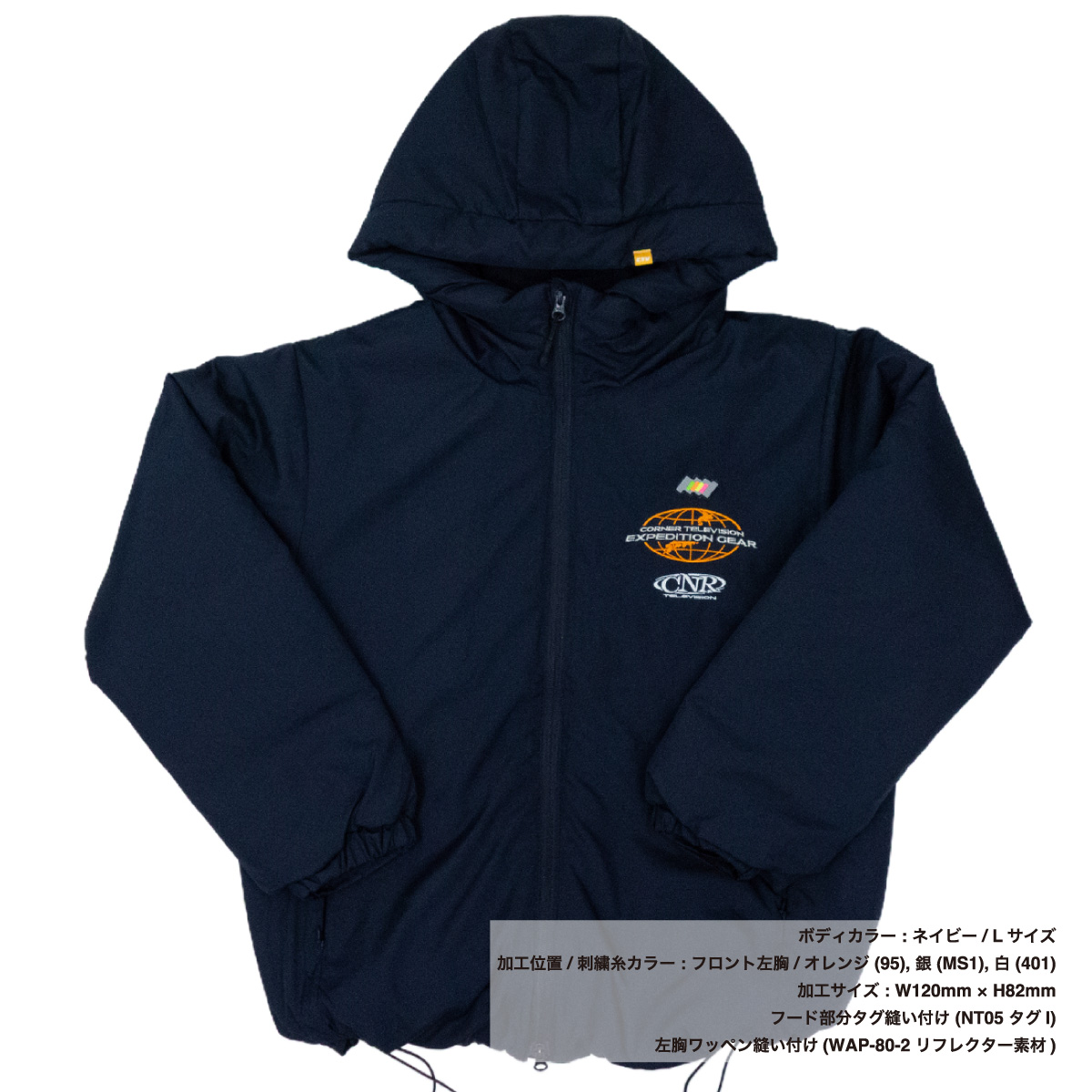 United Athle ユナイテッドアスレ インサレーテッド フルジップ パーカ(中綿入)(品番7463-01)