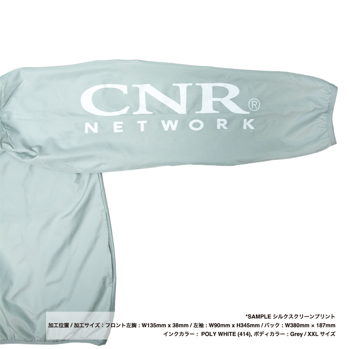 D-FACTORY ディーファクトリー プレミアムプロモーションジャケット (品番DF5501)