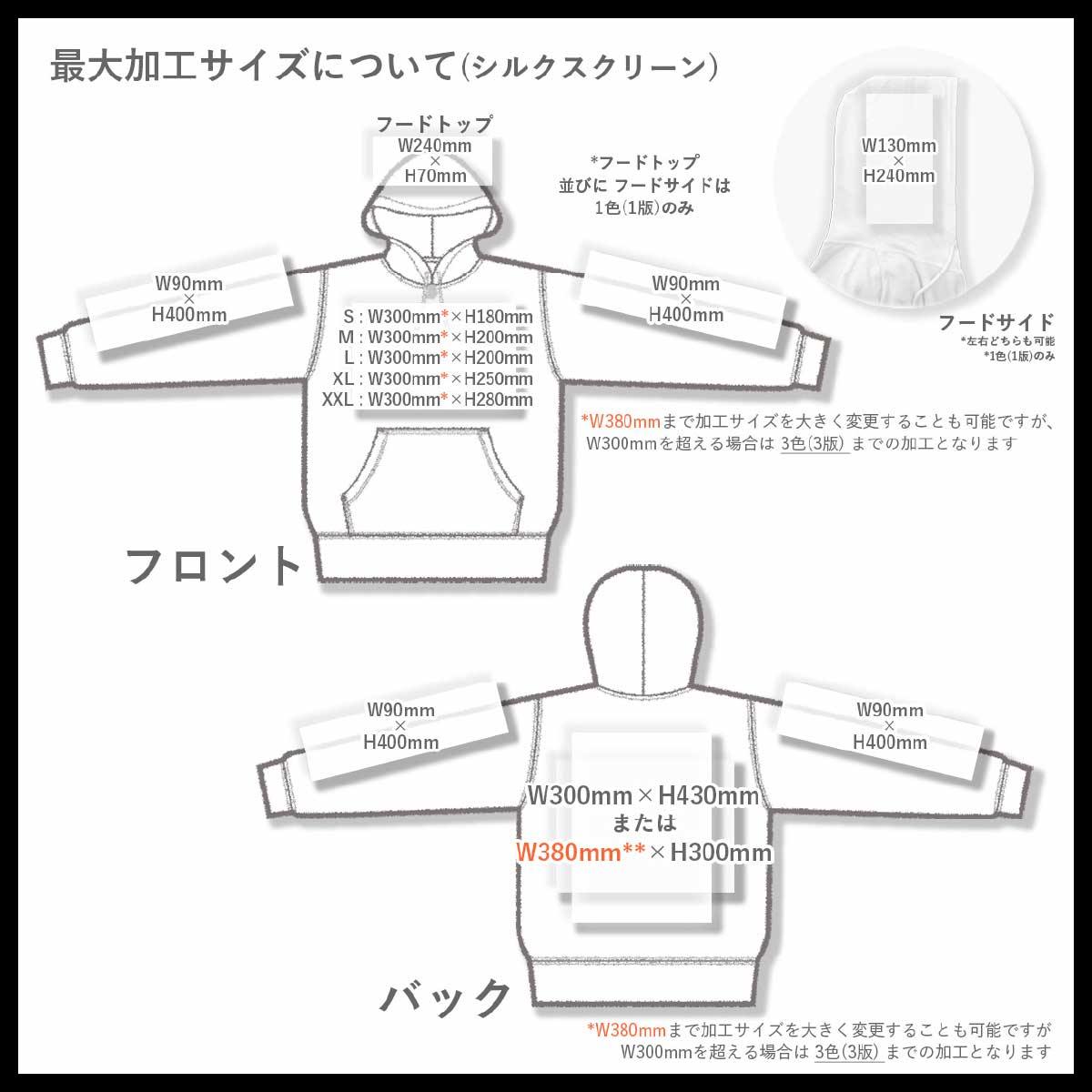 CROSS STITCH クロススティッチ 10.0 oz レギュラー プルオーバーパーカー (裏パイル) (品番CS2250)