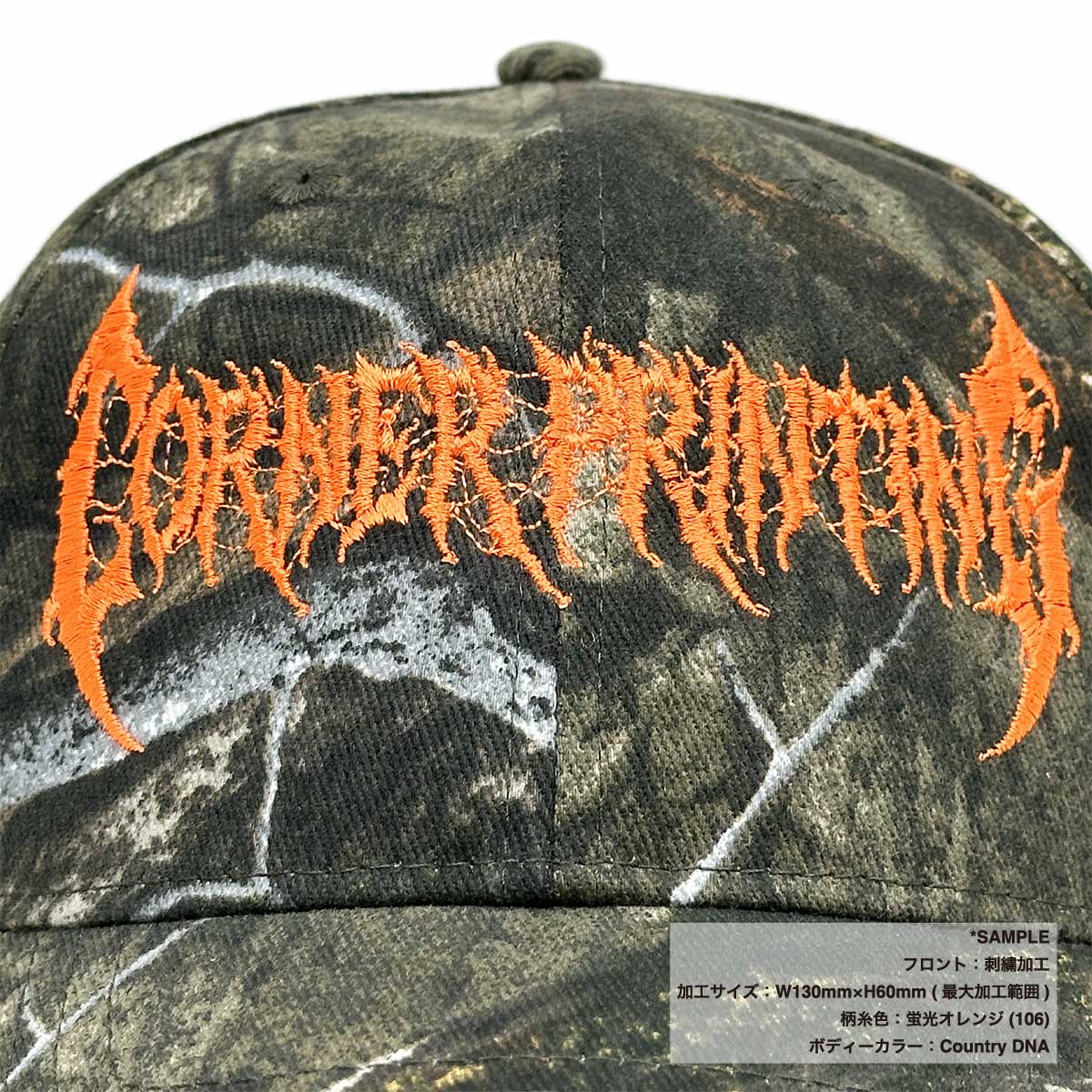 Kati Licensed Camo Cap (#LC10US)