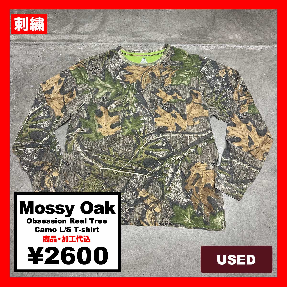 Mossy Oak/USED - Obsession Real Tree Camo L/S T-shirt (品番CU130)