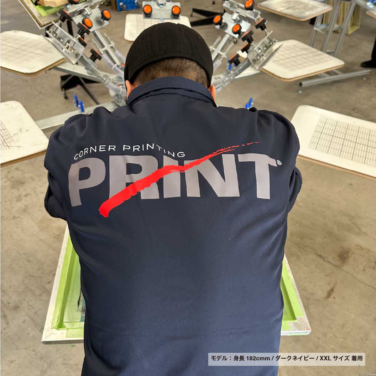 United Athle ユナイテッドアスレ T/C ワーク シャツ (品番1772-01)